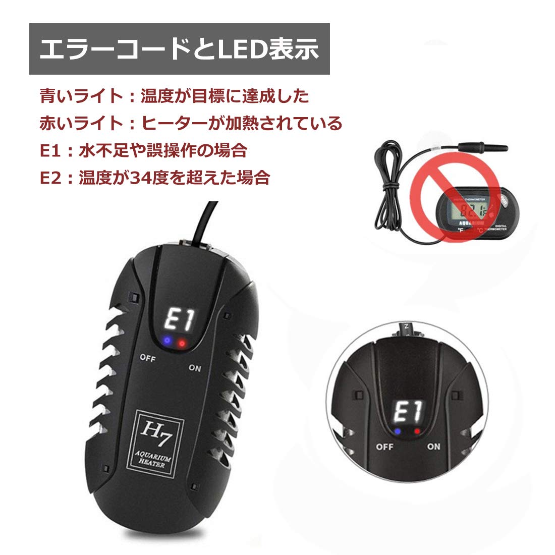 Amazon | LCPET 水槽ヒーター 水中式 オートヒーター 水族館